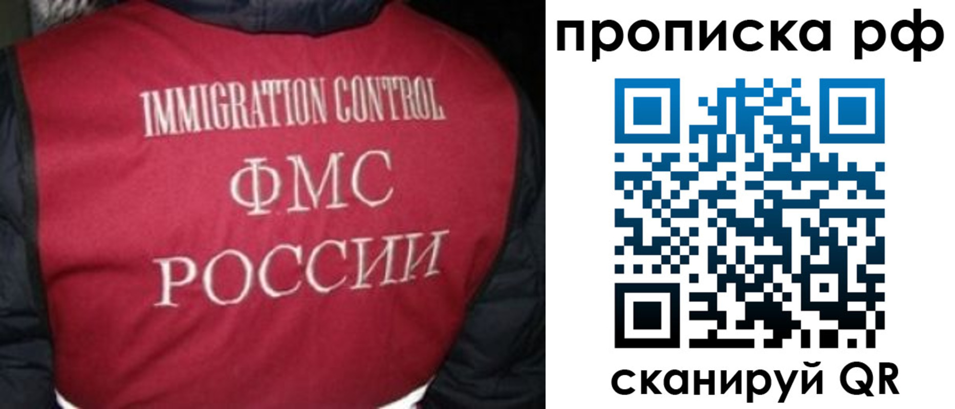 временная регистрация для школы в Льгове