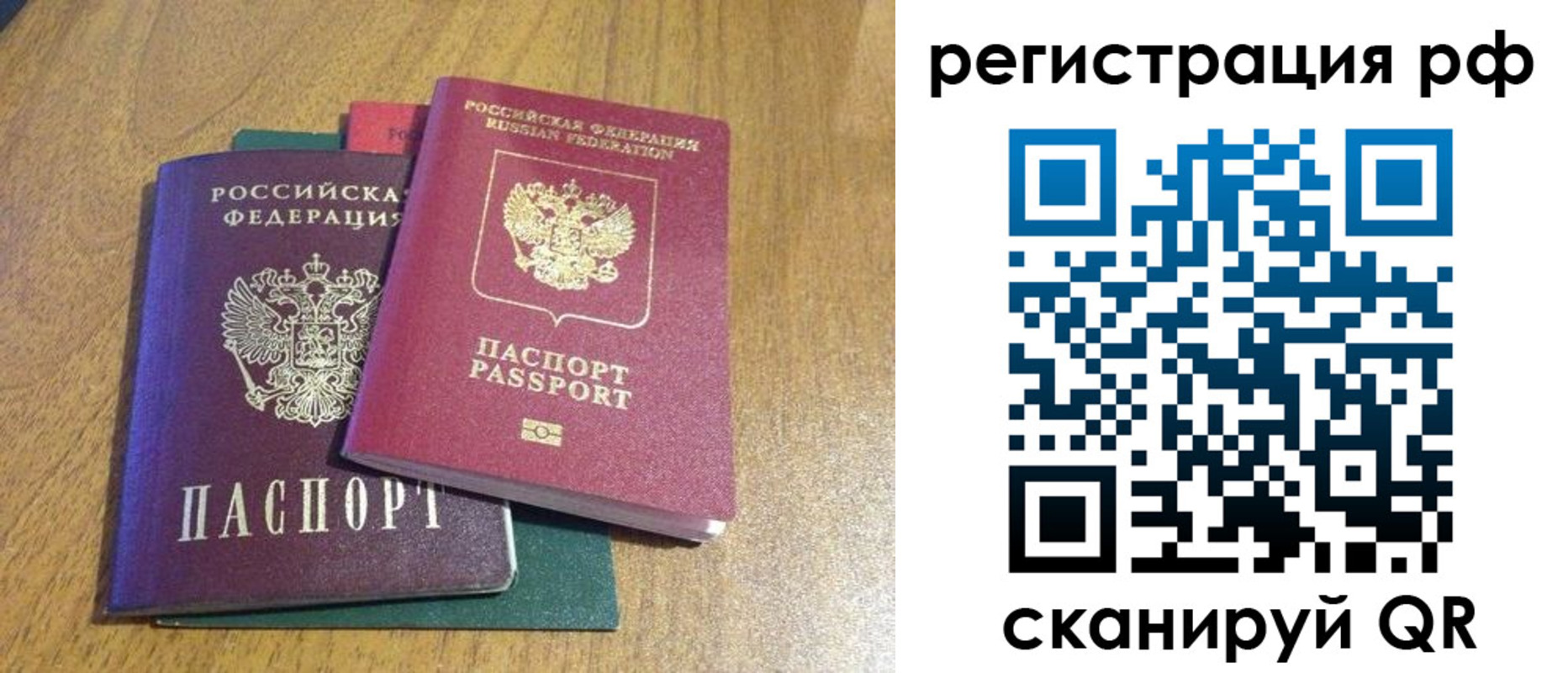 форма 3 в Льгове